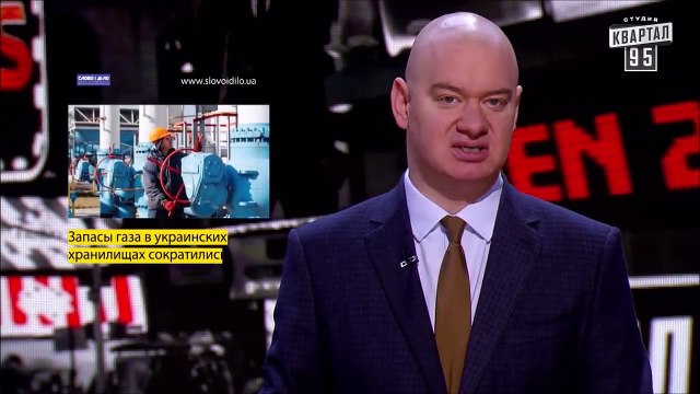 Как Порошенко украинский газ переписывал - ЧистоNews 2019