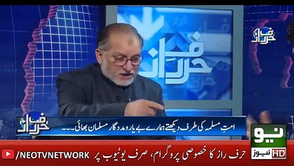 Ghazwa e Hind | Harf e Raaz With Orya Maqbool Jaan | Neo News