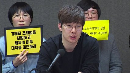 추가 성폭력 의혹 제기...파문 일파만파 / YTN