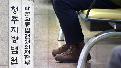 20대 피의자 법정구속 직전 도주...경찰 추적 / YTN