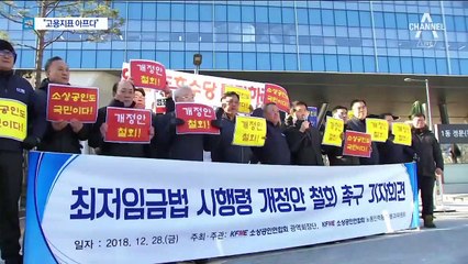 문 대통령 “고용부진 아프지만 경제 기조 그대로”