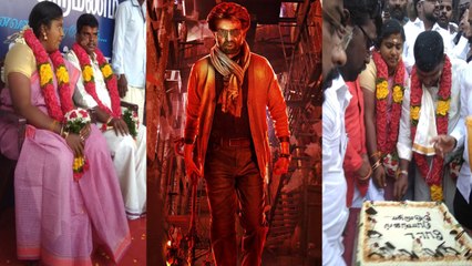 தியேட்டரிலேயே திருமணம் செய்த ரஜினி ரசிகர்- வீடியோ