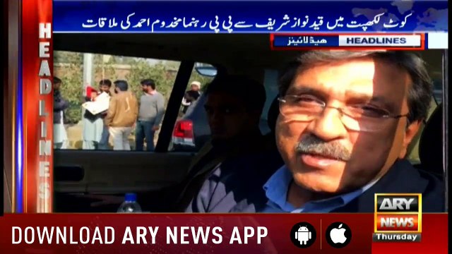 Headlines ARYNews 1600 10th January 2019