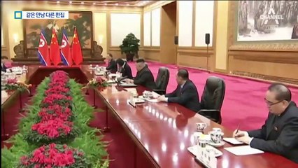 北-中 공개한 영상 보니…같은 회담, 다른 시각
