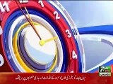 SUCH TV Bulletin 03PM 10  Jan 2019