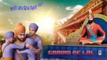 GOBIND DE LAL (Lyrical Video) | SHINE & AMNINDER GREWAL | New Punjabi Songs 2018 | AMAR AUDIO