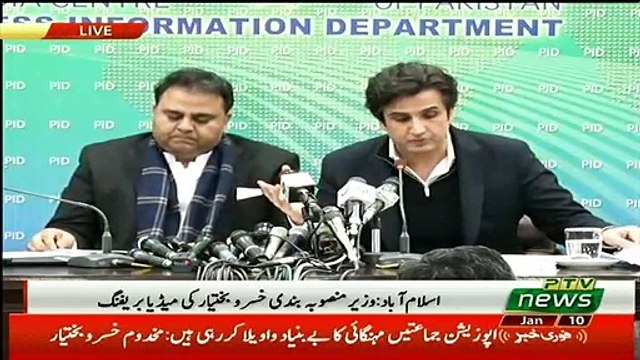 Khusro Bakhtiar press conference - 10th January 2019