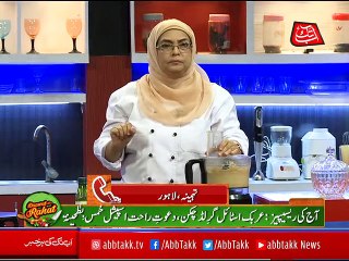 Abb Takk - Daawat-e-Rahat - Ep 412 (Arabic style griled chicken) - 19 Dec 2018