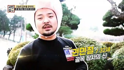 대학가 골목상권의 쌈꾼(?) 청년 서민갑부 등장! (연매출 4억)