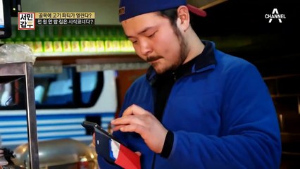 대박 '천 원 한 쌈'은 고깃집을 위한 시식코너? (한 쌈 손님이 고깃집에도!)