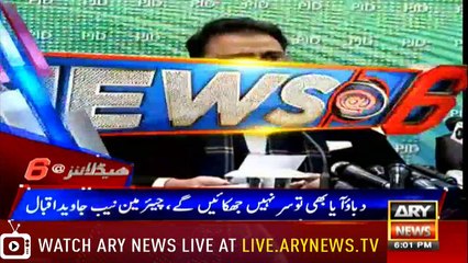 Headlines | ARYNews | 1800 | 10 January 2019