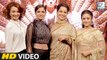Manikarnika Music Launch FULL Video | Kangana Ranaut, Prasoon Joshi