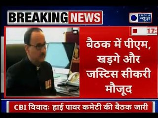 CBI विवाद: PM Narendra Modi आवास पर हाई पावर कमेटी की बैठक जारी