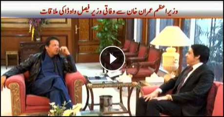 Vawda, PM Khan discuss expected dates for Mohmand Dam’s groundbreaking