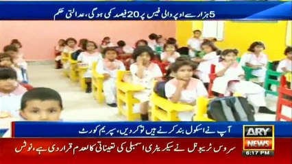 SC seeks schools' response following 20pc fee-reduction order