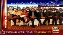 Headlines | ARYNews | 1900 | 10 January 2019