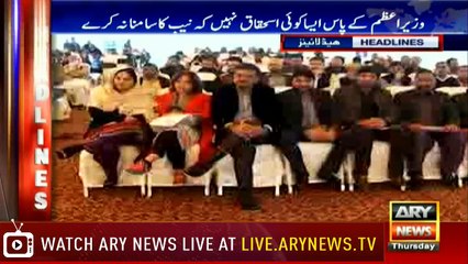 Headlines | ARYNews | 1900 | 10 January 2019