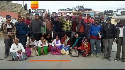 पिथौरागढ़ में गरजे गुरिल्लों ने मांगा रोजगार