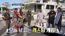 팔라우 '옐로우핀 튜나' 잡아보쉬! 캐스팅으로 잡는 20kg 참치 (기대만발)