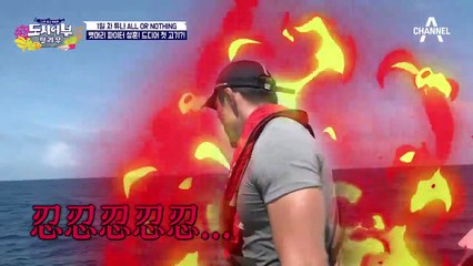 팔라우까지 와서 漁꽝? 빡(?)친 추성훈 "격투기보다 힘들다"