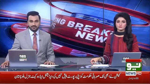 Lahore High Court review on Nawaz Sharif bail case 10January2019