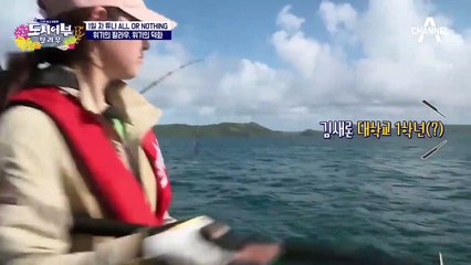 추성훈, 팔라우 첫 "왔따!!" 팔라우, 승부욕의 화신도 주저앉게 만들었다?!