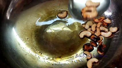 Delicious Semiya Badam Kheer Recipe in Telugu - సేమ్యాబాదాం ఖీర్ How To Make Semia Badam Kheer At Home