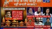Ayodhya Case Live Updates: देखिये वो डॉक्यूमेंट जिसकी वजह से अयोध्या विवाद पर टली सुनवाई