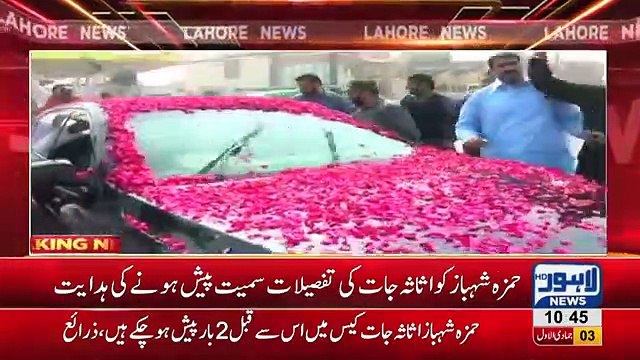 Hamza Shehbaz to appear before NAB in assets case