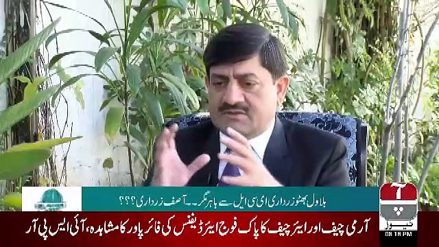 Islamabad Views - 10th January 2019