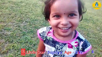 तीन साल के बच्चा के कलाकारिता || Little Star Dramebaaz Supriya || Maithili Comedy || Smart Maithili ||