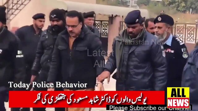 What Happened With Dr Shahid Masood Today In Court | Pakistan News | Ary News Headlines
