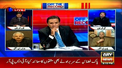 Why Cabinet deferred matter of excluding Bilawal and Murad Shah’s names from ECL?