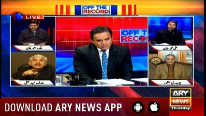 Off The Record | Kashif Abbasi | ARYNews | 10 January 2019