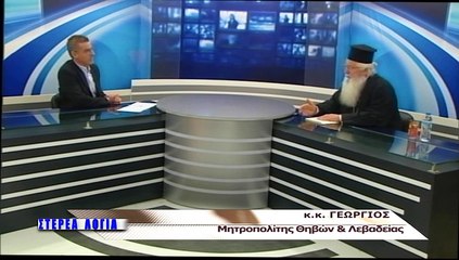 Στέρεα Λόγια 08-01-2019