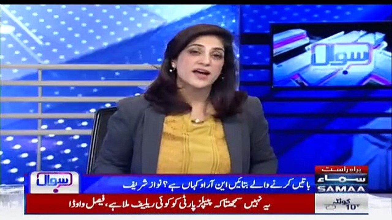 Sawal Amber Shamsi Kay Sath - 10th January 2019