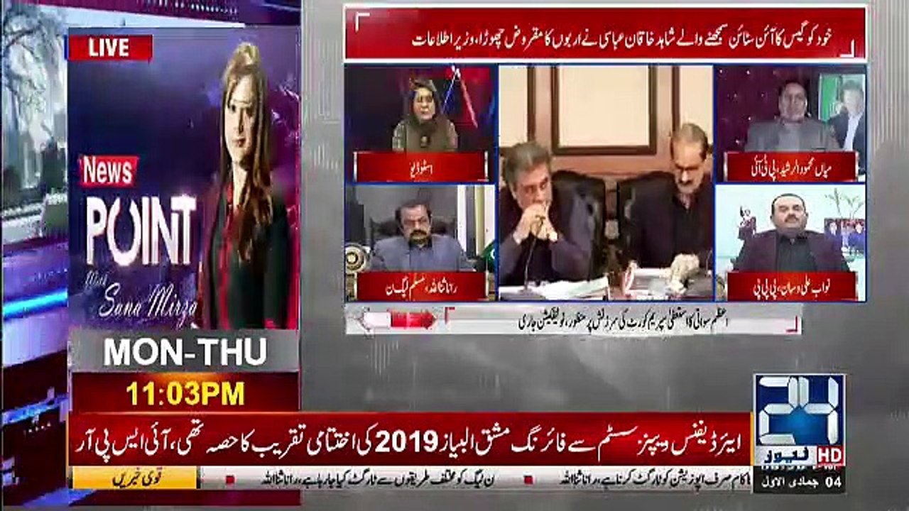 Ikhtilaf e Rai - 10th January 2019