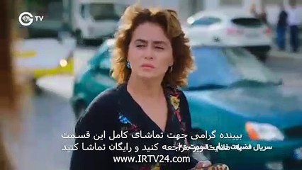 سریال فضیلت خانم دوبله فارسی قسمت 46 Fazilat Khanoom Part