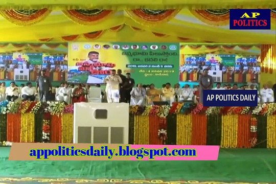 CM Chandrababu Counter to PM Modi - AP Politics Daily
