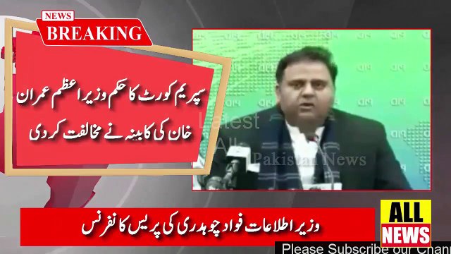 Hukumat Ne SC Ke Hukam Ki Mukhalfat Kardi | Pakistan News | Ary News Headlines