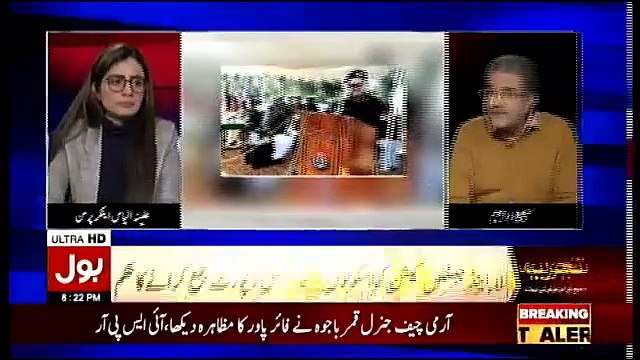 Tajzia Sami Ibrahim Kay Sath – 10th January 2019
