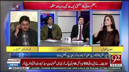 Faisal Wada Ka Live Show Me Challenge,, Pesa Na Aya To Phansi Dedena