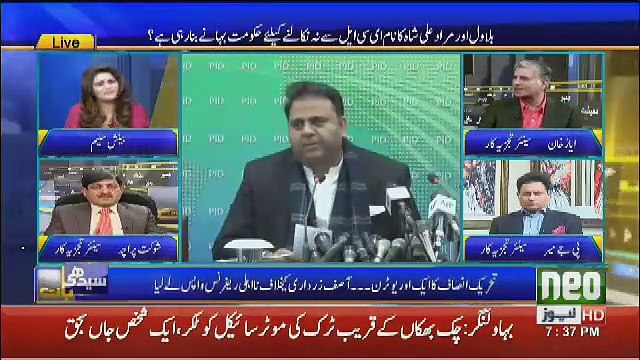 Why PTI Govt is not Removing Bilawal's Name from ECL, ayaz Khan Tells