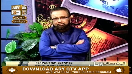 App kay masail Ka Hal - 10th  January 2019 - ARY Qtv