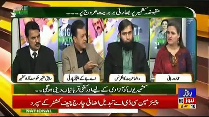 Insight Pakistan With Ammara  – 10th January 2019