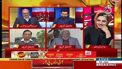 Shahzad Akbar Tells About NAB's Law