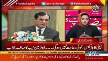 Asma Shirazi's Views On NAB's Chairman Statement About NRO