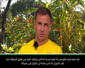 كرة قدم: الدوري الألماني: من المبكر الحديث عن لقب البوندسليغا – غوتزه
