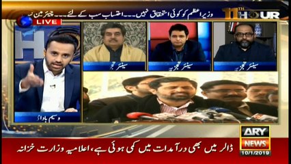 Government will not last more than a year—Rana Sanaullah’s will or analysis?