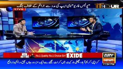 Karachiites now can register a FIR by sitting at home through an app